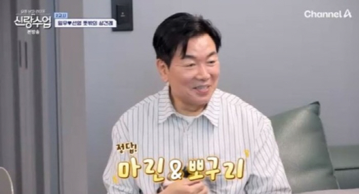 [SC리뷰]  ‘신랑수업’ 김일우, “사랑하면 목숨보다 소중” 박선영 향…