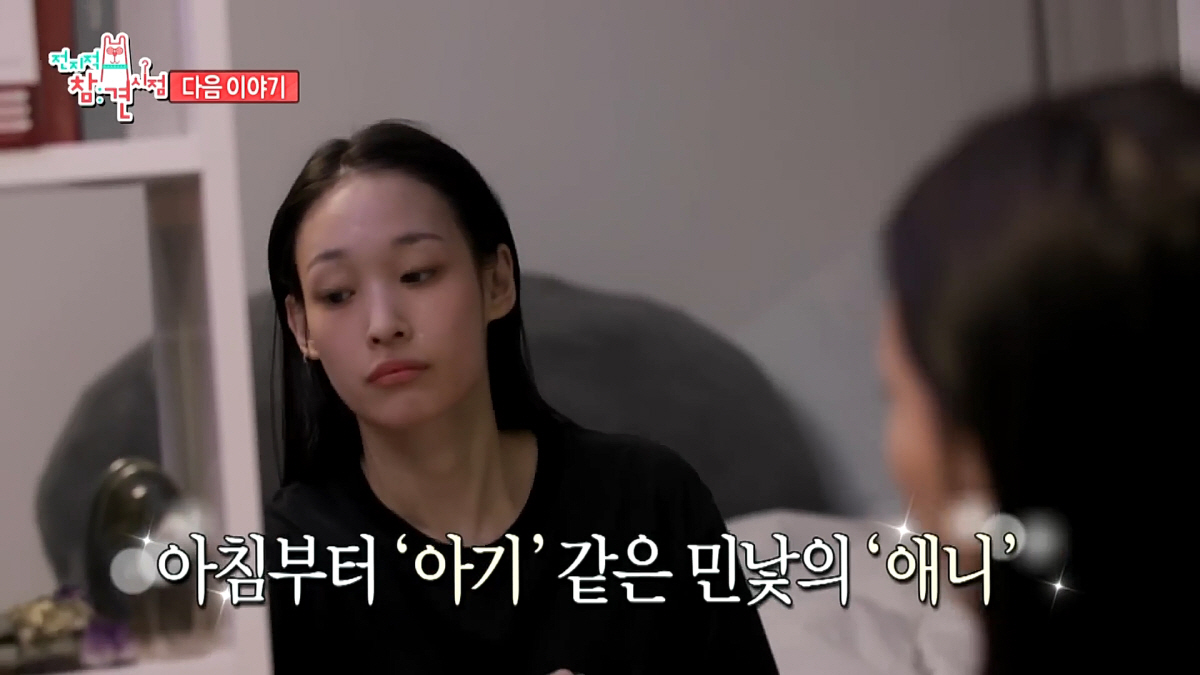 '신세계 장녀' 애니 소속 올데프 "숙소 2채 나눠 써"…숙소 규칙·접선…