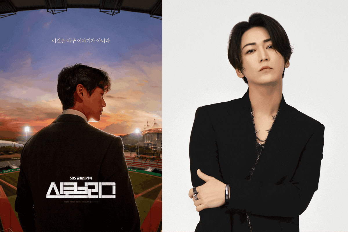 [공식] SBS ‘스토브리그’, 日 리메이크 된다…남궁민 자리엔 카메나시…