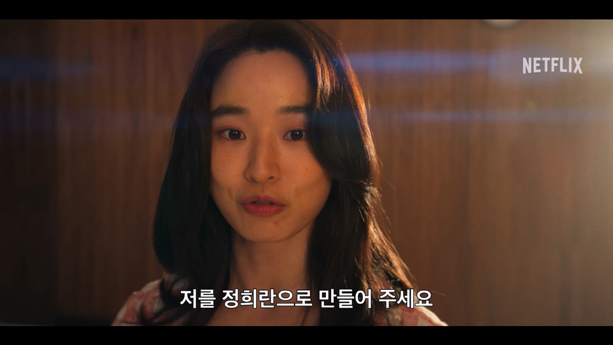 이하늬, 상반신 전체 노출 촬영에 분노..보이콧 선언