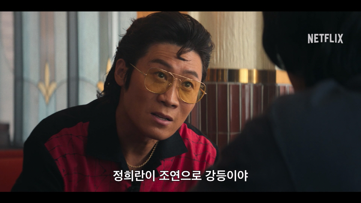 이하늬, 상반신 전체 노출 촬영에 분노..보이콧 선언