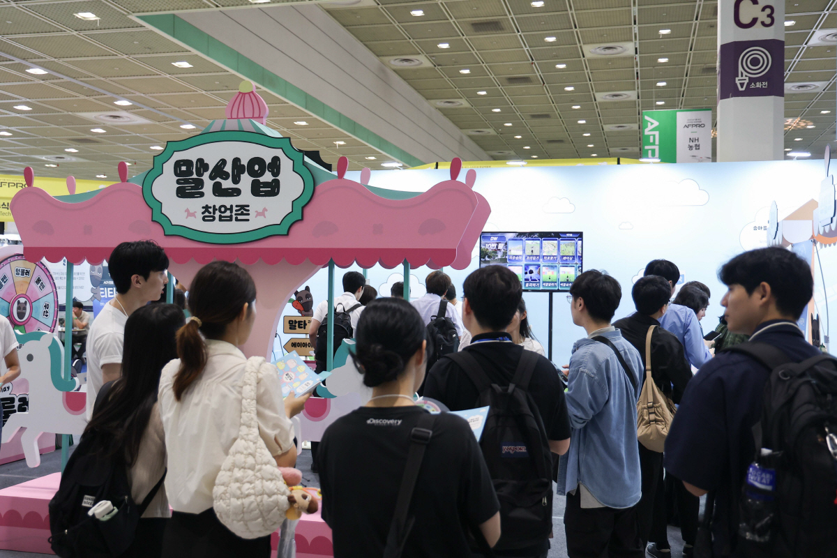 [경마]말산업 창업 혁신 위한 비전 공유…마사회, 'AFPRO 2025 …