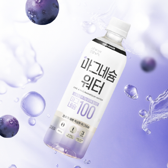 조연에서 주연으로…'진격의 마그네슘', MZ세대 라이프스타일에 '딱'