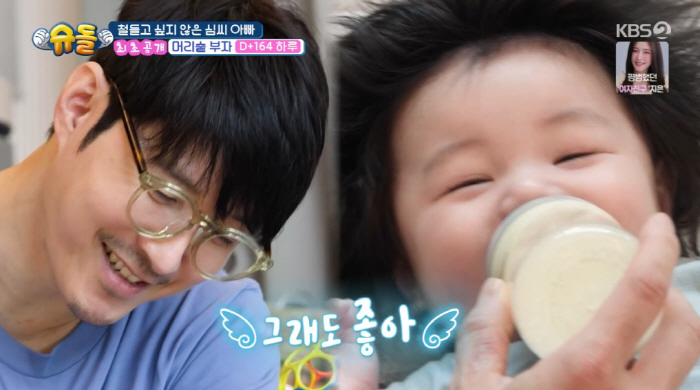 “결혼식에 가족 0명”…심형탁, 아픈 가족사 눈물 "♥사야·하루 날 숨쉬…