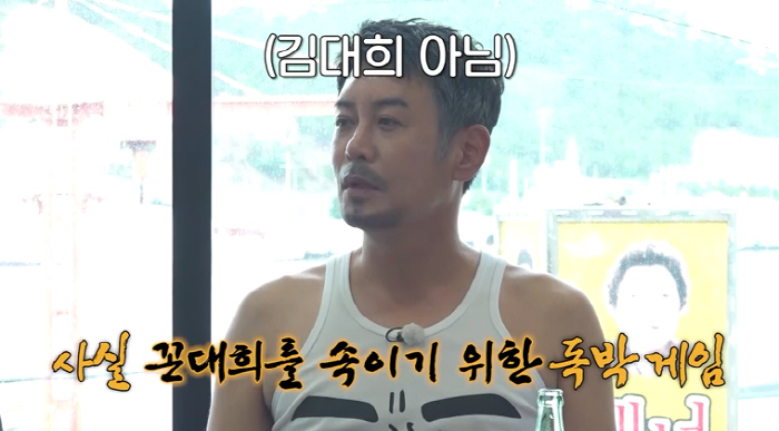 '김지민♥' 김준호, '개콘' 시절 소환…"장동민·유세윤 참 깍듯했는데"…