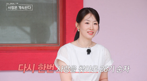 '나솔사계' 레전드 출연자 재입성…"이상형? 그냥 남자면 돼" 커플향한 …