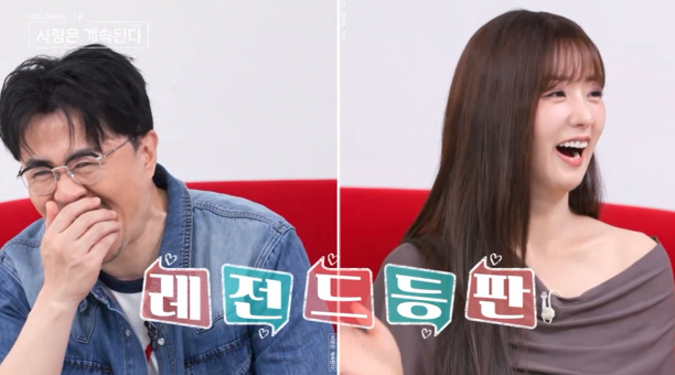 '나솔사계' 레전드 출연자 재입성…"이상형? 그냥 남자면 돼" 커플향한 …