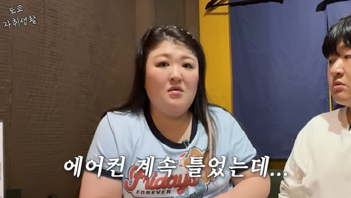 '日 호화 자취 비난' 이국주, '40만 원' 전기세에 충격 "에어컨 끄…