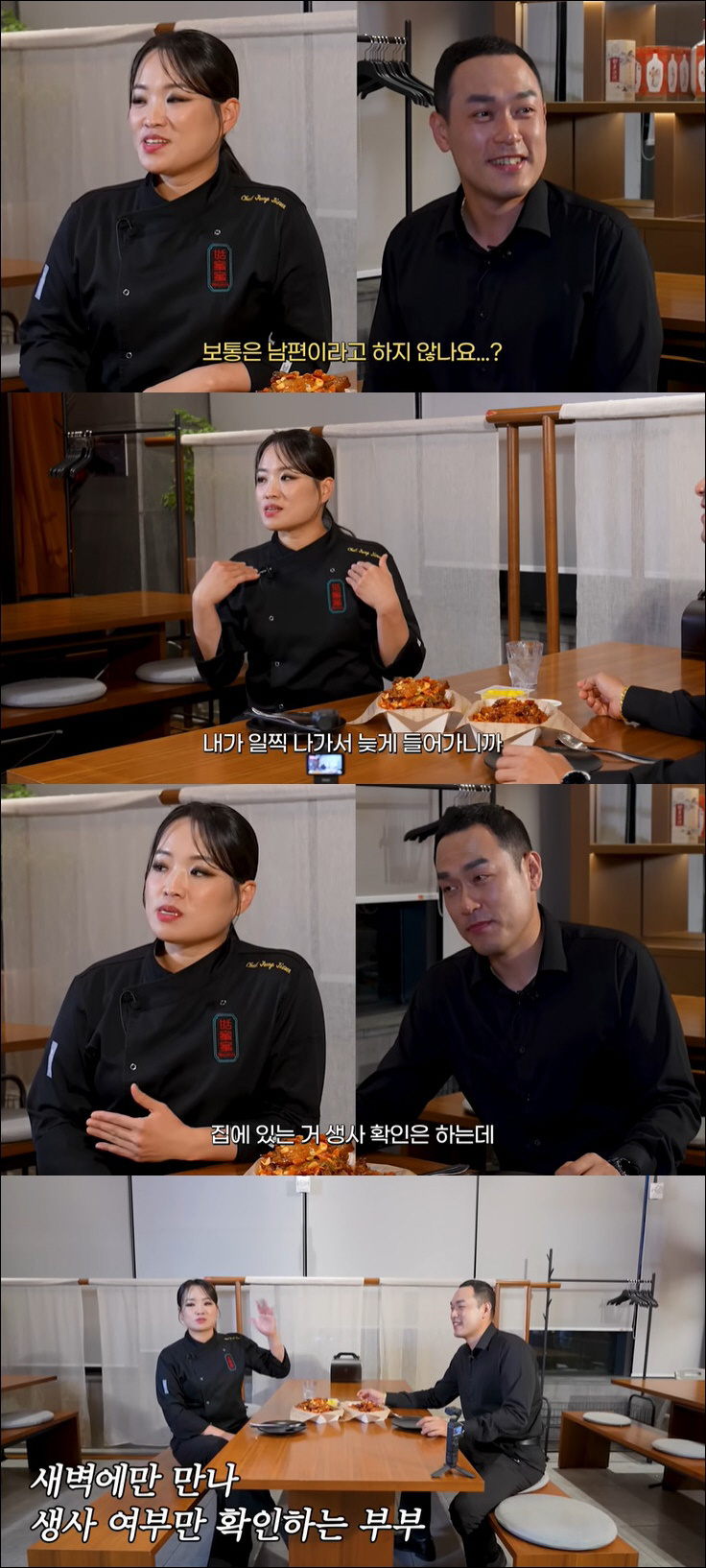 정지선, ♥남편과 각방살이 고백 "집에서 생사 확인만, 그 외엔 볼일 없…