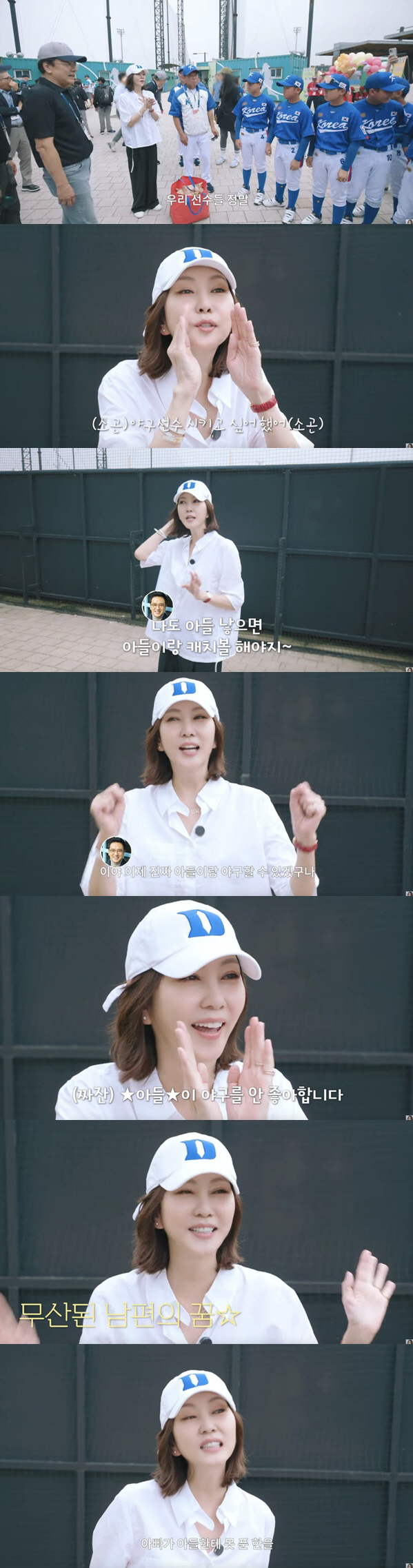 김승우♥김남주, 딸 '상위 1%'로 키웠는데..아들은 "자식, 내 맘대로…