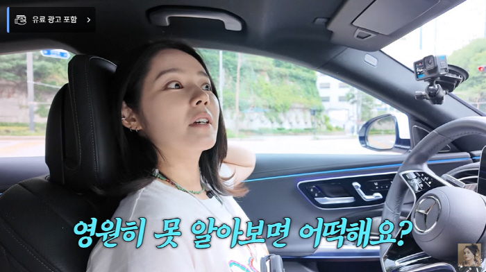 '연정훈♥' 한가인, 제대로 '인지도 굴욕'…"그냥 동네 예쁜 아줌마"
