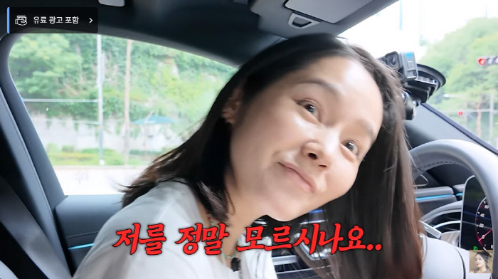 '연정훈♥' 한가인, 제대로 '인지도 굴욕'…"그냥 동네 예쁜 아줌마"
