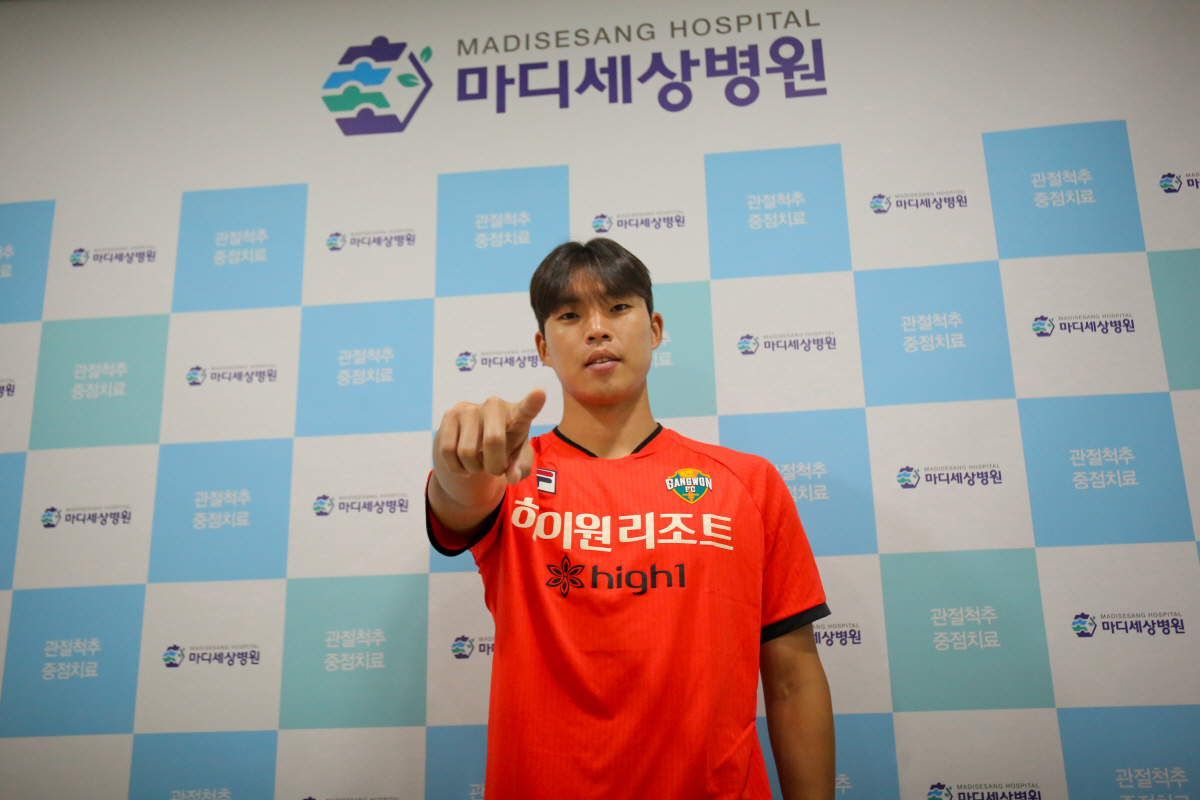 '유스가 돌아왔다' 강원FC, '멀티 플레이어' 김신진 영입[오피셜]