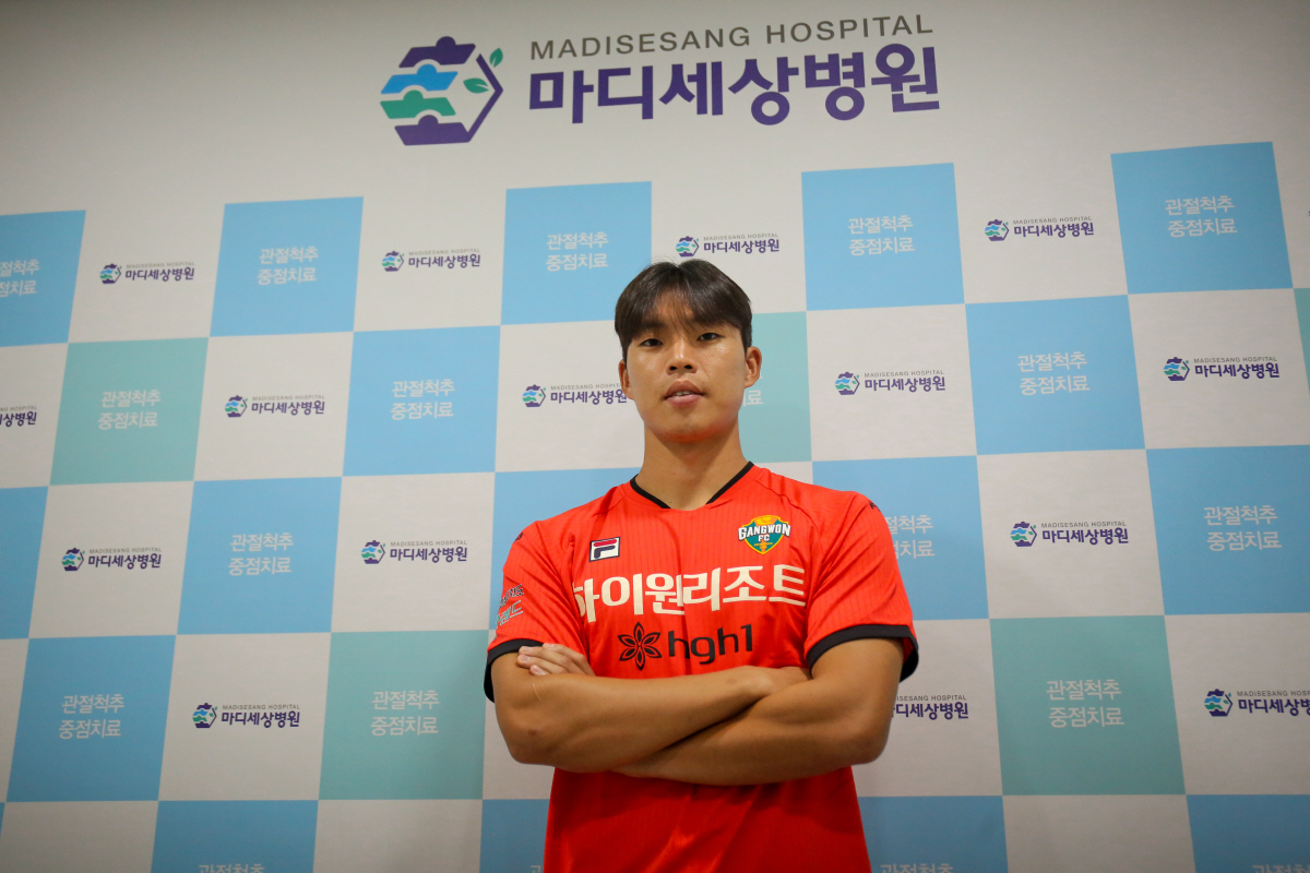 '유스가 돌아왔다' 강원FC, '멀티 플레이어' 김신진 영입[오피셜]