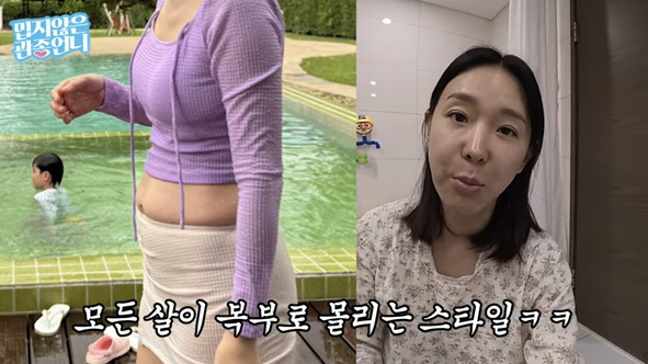 "위고비 NO" 이지혜, 뱃살 지적에 5일만 3kg 감량..광고촬영도 성…