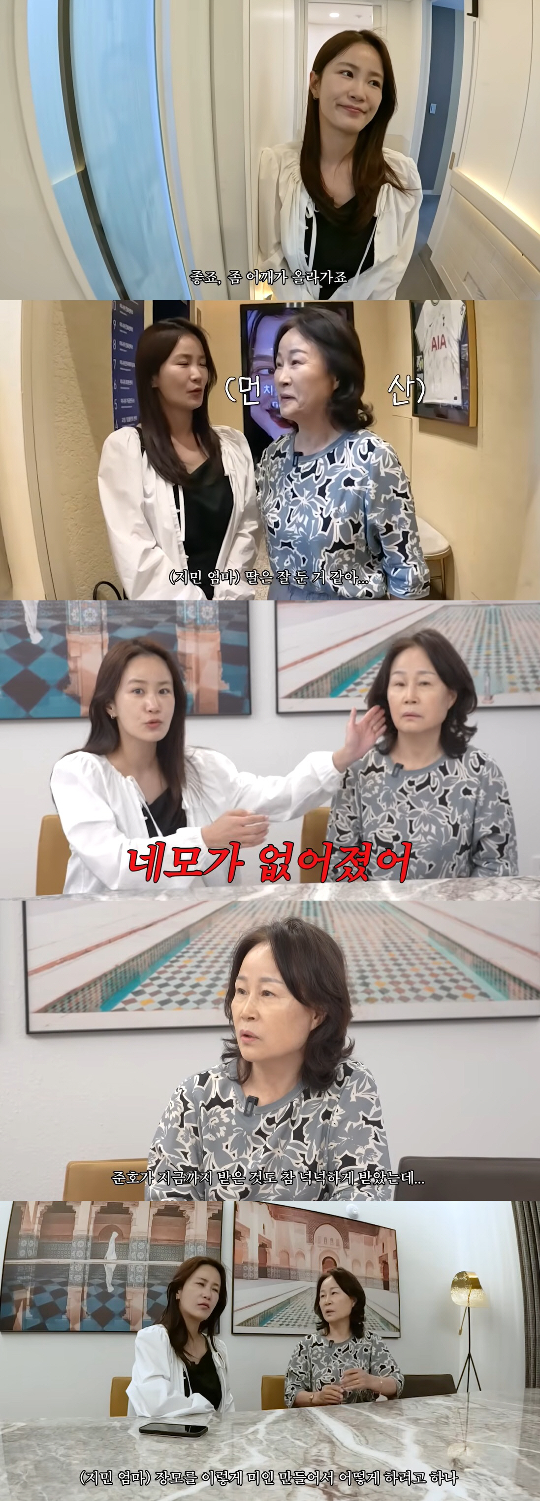 "엄마 아닌 언니인 줄" 김지민, 母에 치아→피부 관리 '효도 플렉스'