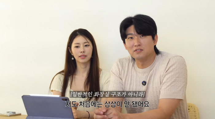 '4세 연하♥' 서동주 