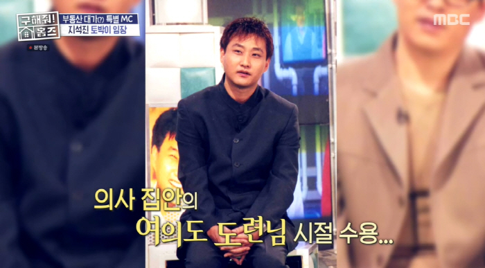 김수용, 엄청난 금수저였다 