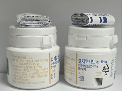 식약처, 한독 항우울제·건일제약 이상지질혈증 치료제 등 회수
