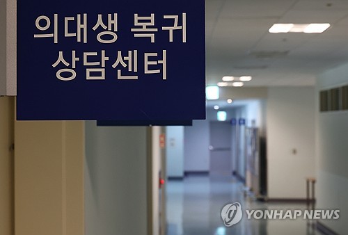 '또 국시 추가' 특혜 논란 불가피…'의사 배출 절벽' 고육책