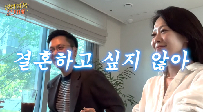 문지애♥전종환, 子 한마디에 충격 