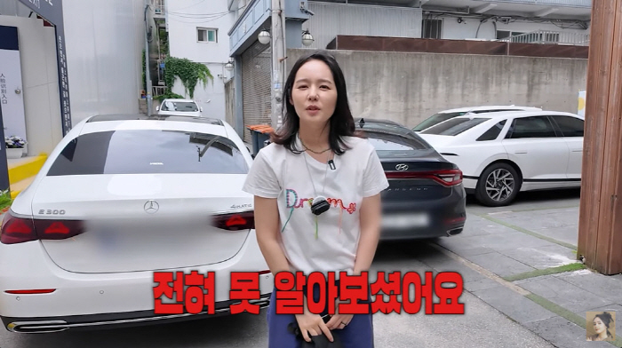 '연정훈♥' 한가인, 중고거래 중 '인지도 굴욕'…"그냥 예쁜 동네아줌마…