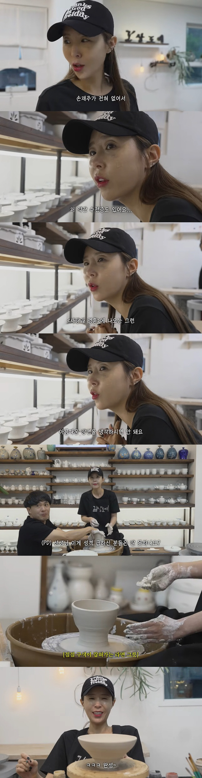 '♥문원 논란' 신지, 로맨스 실종.."'사랑과 영혼' 같은 장면 기대 …