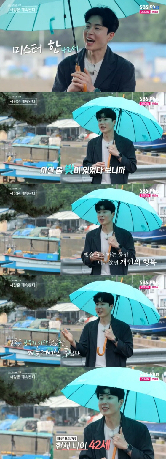 [SC리뷰] 42세 맞아? 연예인급 비주얼에 여심 술렁… ‘나솔사계’ 초…