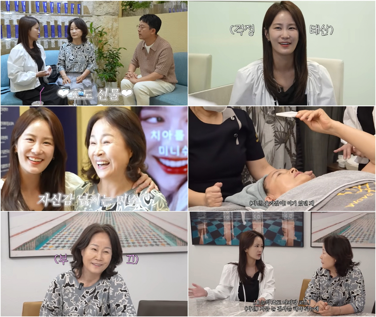 [SC리뷰] '김지민♥'김준호, 장모님 위해 통 크게 쐈다…"효도 3종 …