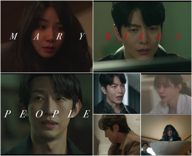 [공식] 베개 들고 돌진한 이보영… ‘메리 킬즈 피플’ 서늘 티저 공개
