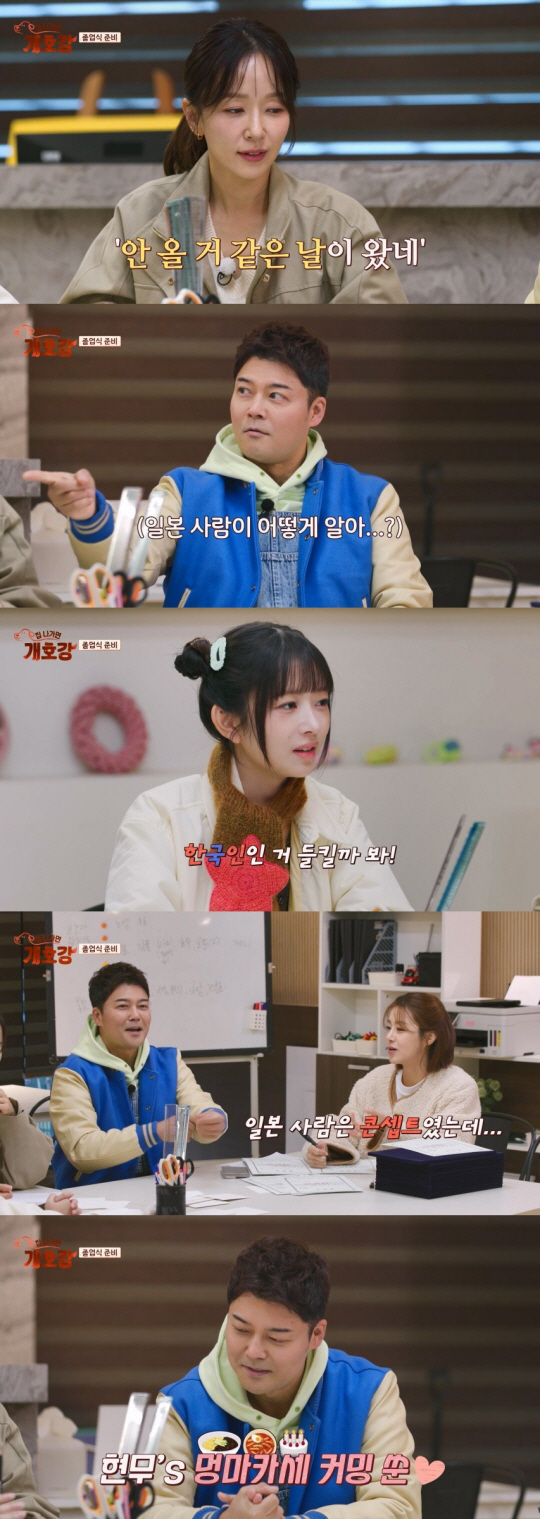 아이브 레이, 한국인 의혹 휩싸였다..."일본 국적 콘셉트라던데"