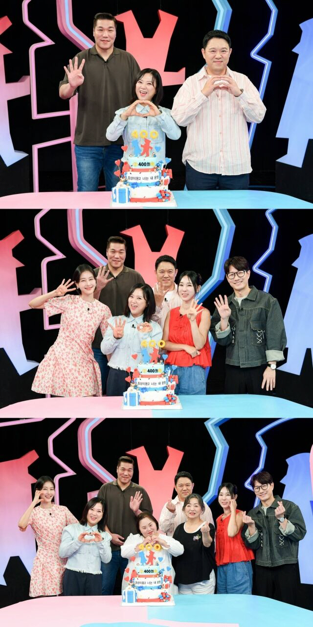 [공식] 90쌍 부부의 역사… ‘동상이몽2’ 400회, 정은혜♥조영남 최…