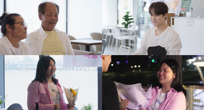 박서진 동생, 1년 만에 '첫 썸남'과 재회…"이러다 오빠보다 결혼 빠를…