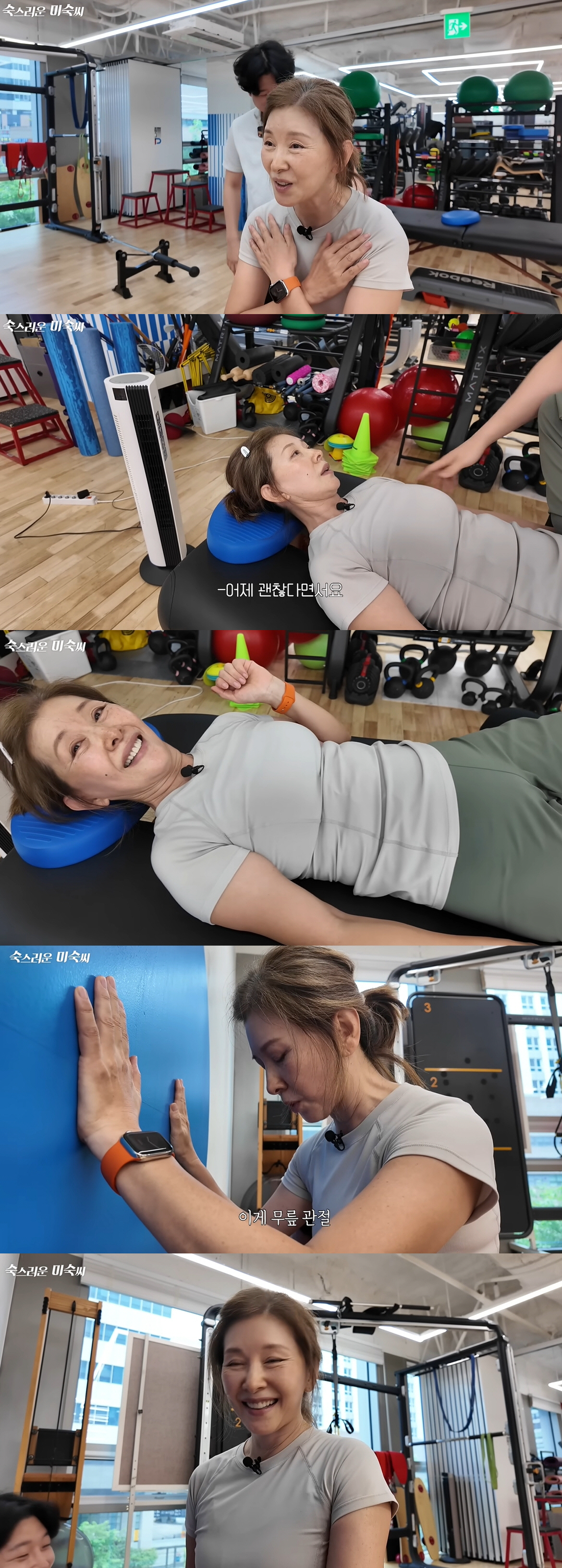 '65세' 이미숙, 등근육이 '짐종국'급..트레이너도 인정한 몸매 (미숙…