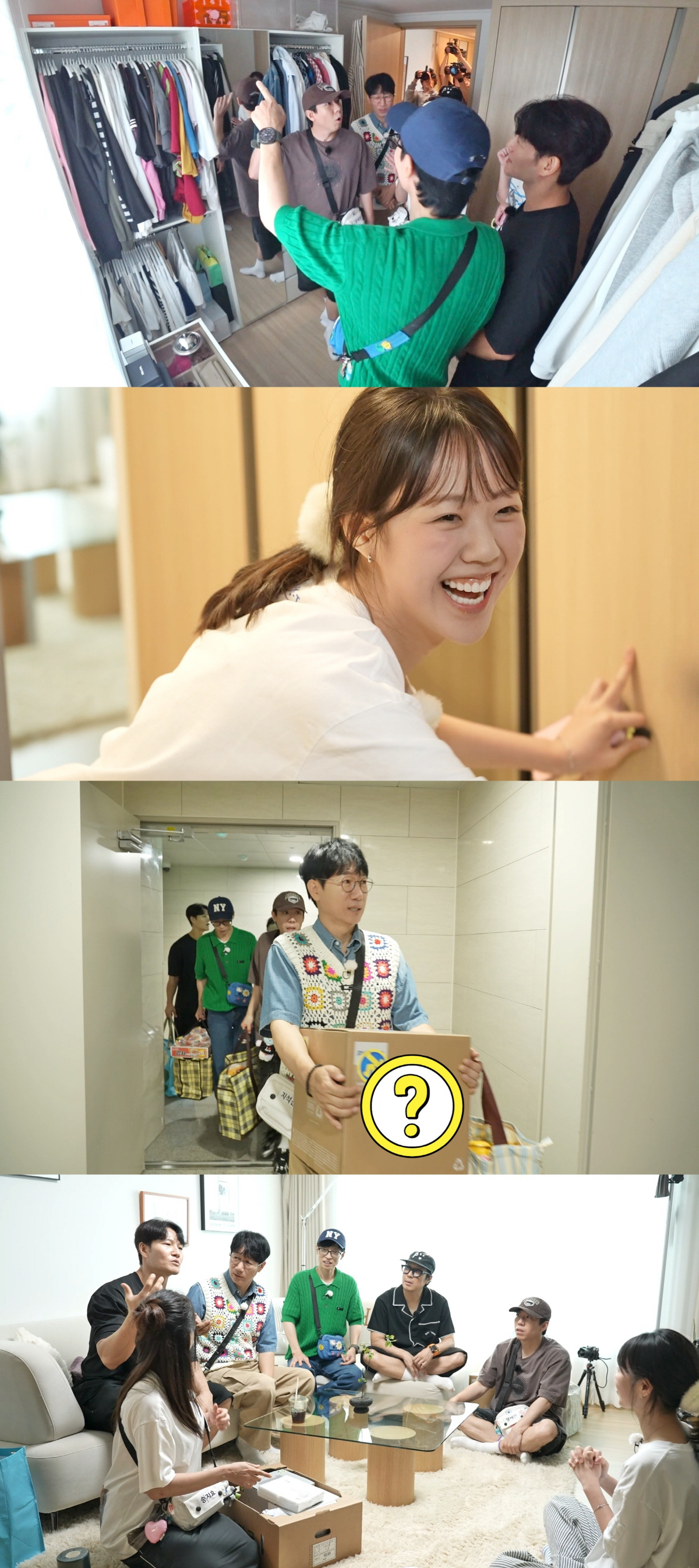 지예은, 방송 최초 집 공개..감성 인테리어에 "너 이러면 돈 못 모아!…