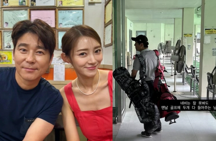 임창정, '재혼' 결혼생활은 달라...♥서하얀 커다란 짐도 "맨날 다 들…