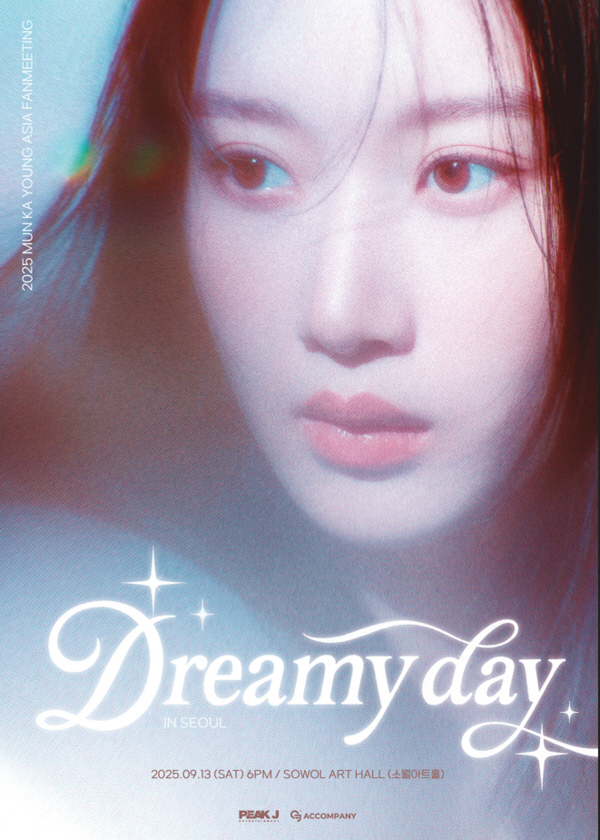 [공식] ‘서초동’ 문가영, 데뷔 첫 아시아 팬미팅 투어 개최…9월 13일 서울서 스타트