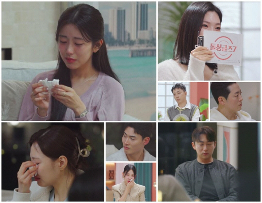 '윤남기♥' 이다은, 충격 이혼 사유에 눈물 왈칵.."신혼집서 짐 빼다가…