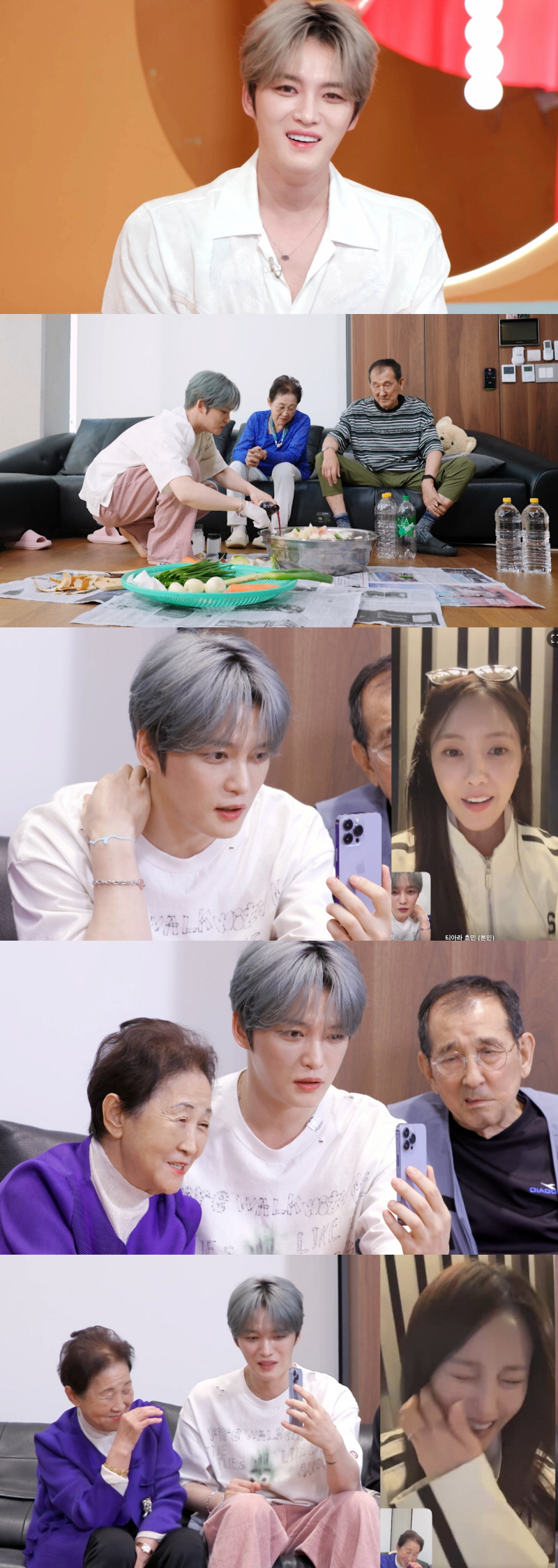 김재중, '결혼설' 의심에 입 열었다 "열애설 나도 안 이상한 나이" (…