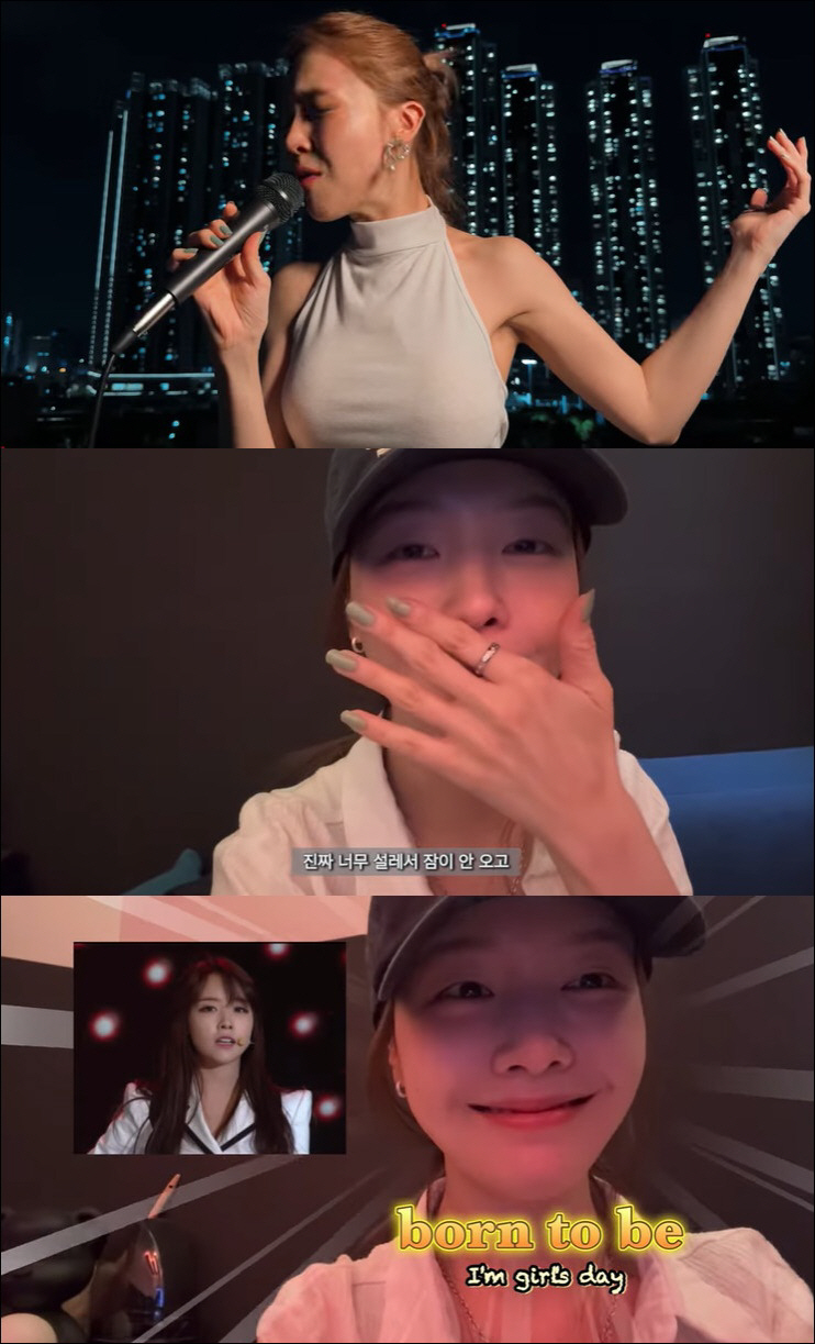 '11월 결혼' 민아♥온주완, 벌써 꼭 붙어있는 예비부부 "설레서 잠이 …