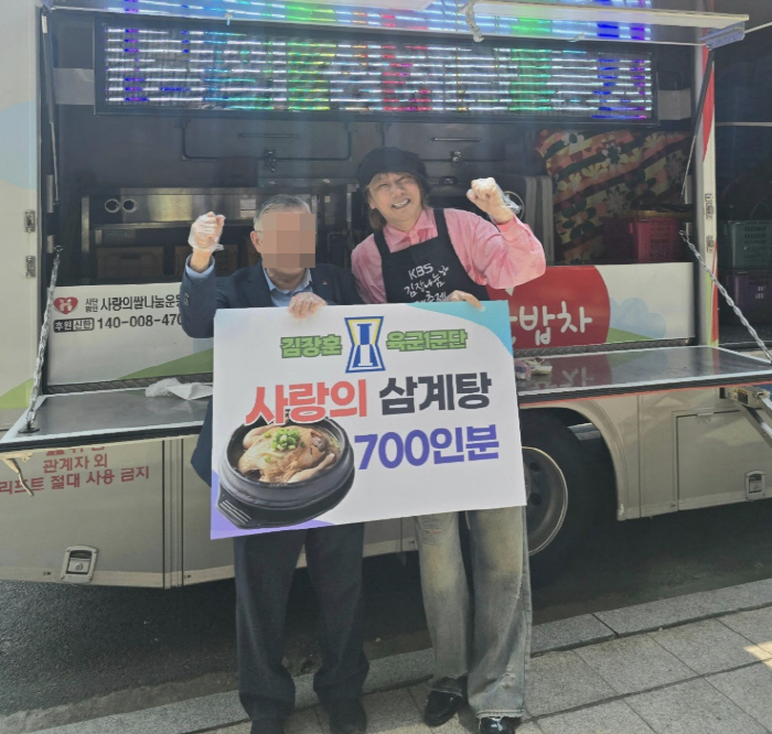김장훈, 어르신들 위해 삼계탕 700인분 기부 “이보다 더 좋을 수 없다…