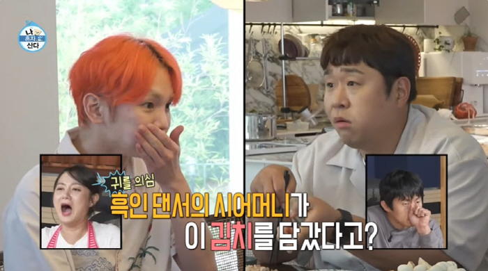 키, 요리 솜씨 이 정도였어?...'맛잘알' 문세윤 인정 