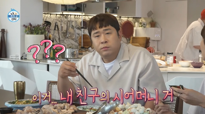 키, 요리 솜씨 이 정도였어?...'맛잘알' 문세윤 인정 "너무 맛있다"…