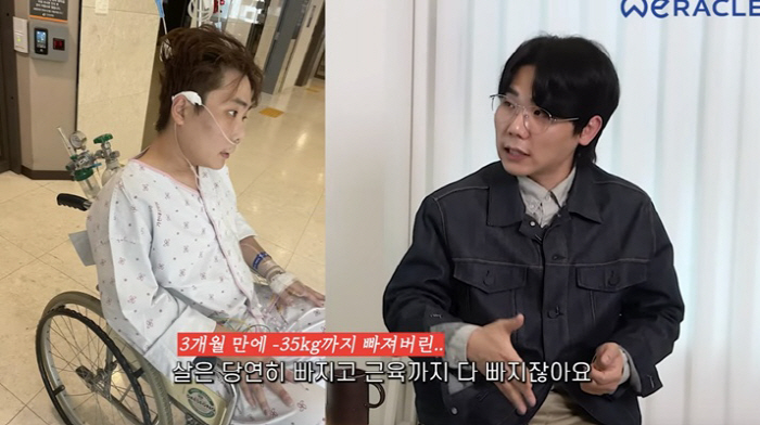 송필근, 췌장 괴사로 35kg 빠져..