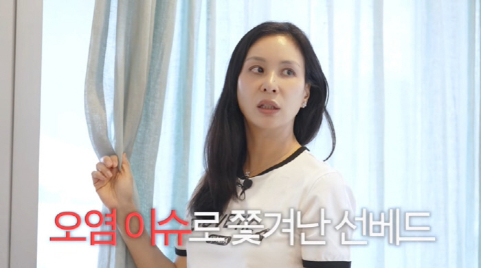 '장동건♥' 고소영, '400평' 초호화 별장서 대국민 사과..."건방졌…