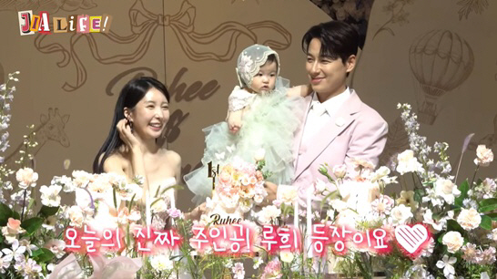 이지훈♥아야네, 딸 '5성급 호텔' 돌잔치..권상우→임창정 ★총출동