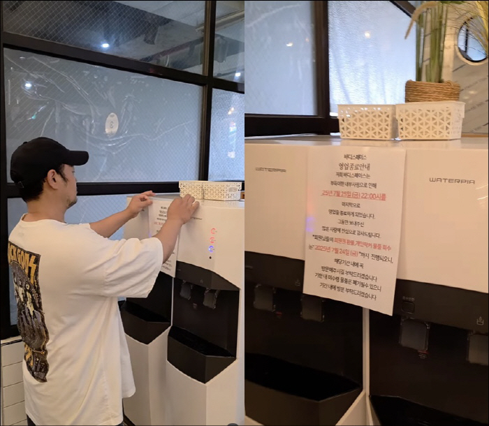 양치승, 결국 헬스장 폐업…마지막 영업 후 작별인사 "감사했습니다"