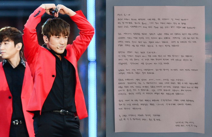[전문] “가족 되기로 결심” 신화 이민우, 오밤중 깜짝 자필 편지로 결혼 발표…“신화창조 먼저 알리고 싶었다”