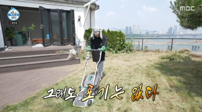 키, 정글숲된 '38억' 한강뷰 정원...'37도'에도 예초 작업 