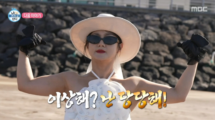 박나래, 23년지기 남사친과 '포옹+쓰담'...핑크빛 중 대반전 "결혼하…